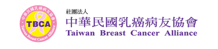 中華民國乳癌病友協會 標誌