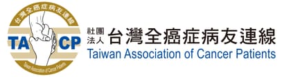 台灣全癌症病友連線 標誌