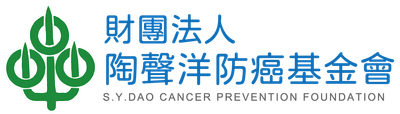 陶聲洋防癌基金會 標誌